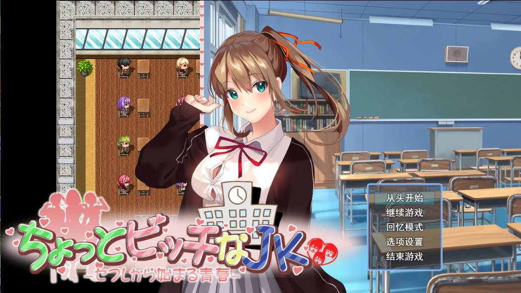 有点碧池的女高中生 -从炮友开始的青春 (1).jpg 有点碧池的女高中生 -从炮友开始的青春 (1).jpg