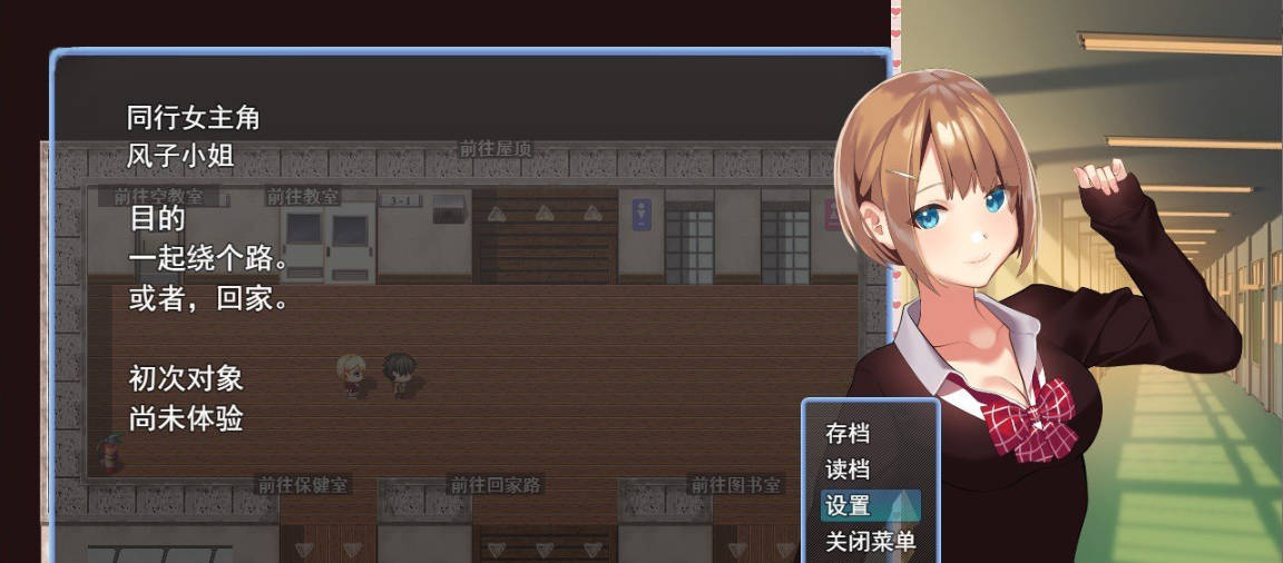 有点碧池的女高中生 -从炮友开始的青春 (3).jpg 有点碧池的女高中生 -从炮友开始的青春 (3).jpg