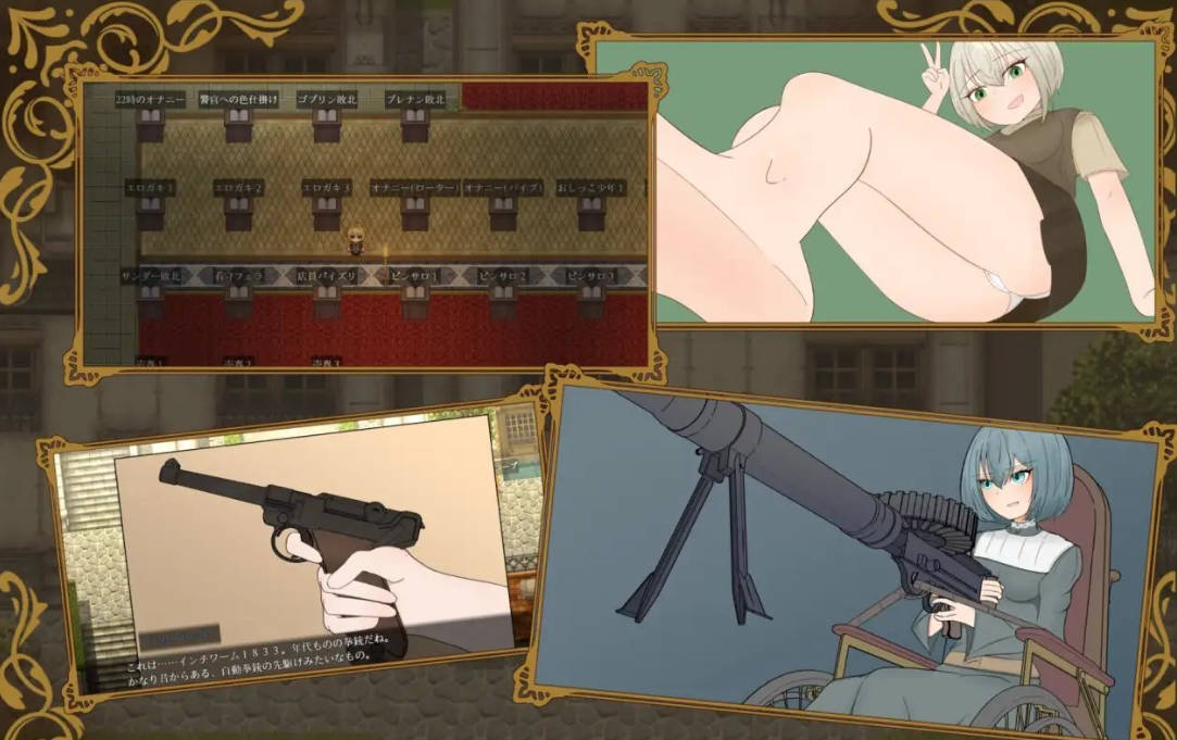 揭秘—名侦探夏洛特与血腥开膛手 (2).jpg 揭秘—名侦探夏洛特与血腥开膛手 (2).jpg