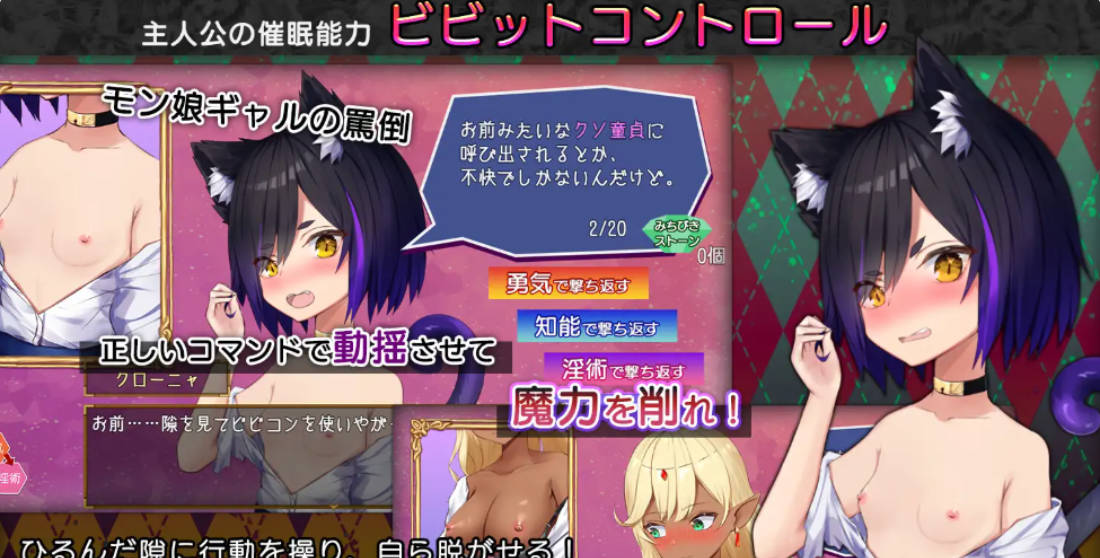 震撼!控制-对魔物娘辣妹的报复强○ (2).jpg 震撼!控制-对魔物娘辣妹的报复强○ (2).jpg