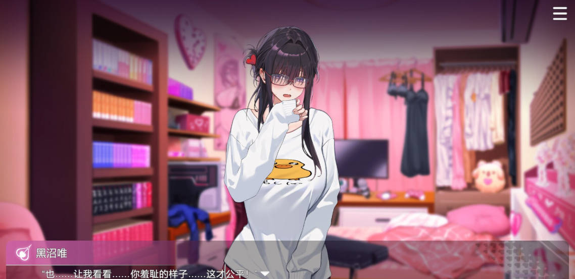 请成为最能干的VTuber吧!V0.1.06 (3).jpg 请成为最能干的VTuber吧!V0.1.06 (3).jpg