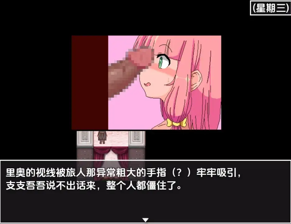 【日系RPG/AI汉化】里奥与神秘洞窟1.0.6【PC+安卓/290M】