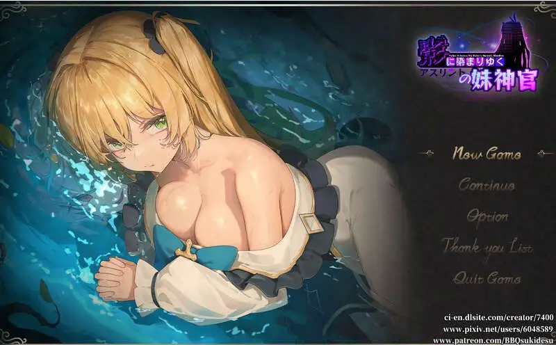 【RPG/中文】影色渐染~阿斯林顿的妹神官~V0.5官方中文版【电脑/1.6G】影色渐染~阿斯林顿的妹神官~V0.5 官方中文版