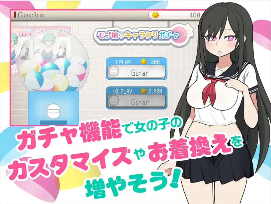 【触摸互动SLG/中文/动态】路人娘电车 官方中文版【电脑/680M】路人娘电车 官方中文版（モブ娘電車）