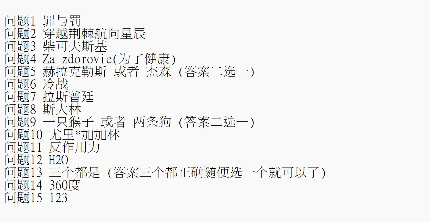 【神作SLG/汉化/动态】苏联奇妙冒险1.6.7赞助 官中版【PC+安卓/5.91G/推荐】RSSU_Ithaca-1.6.7