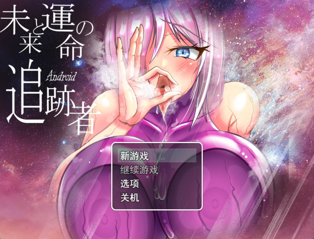 被NTR的人妻安卓机娘卡农 (1).jpg 被NTR的人妻安卓机娘卡农 (1).jpg