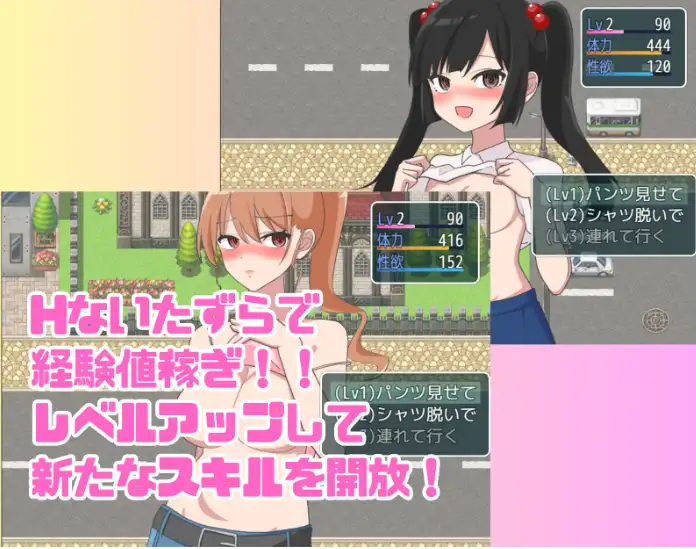 【日系RPG/AI汉化】七绪博士的催眠应用程式1.0【PC+安卓/390M】