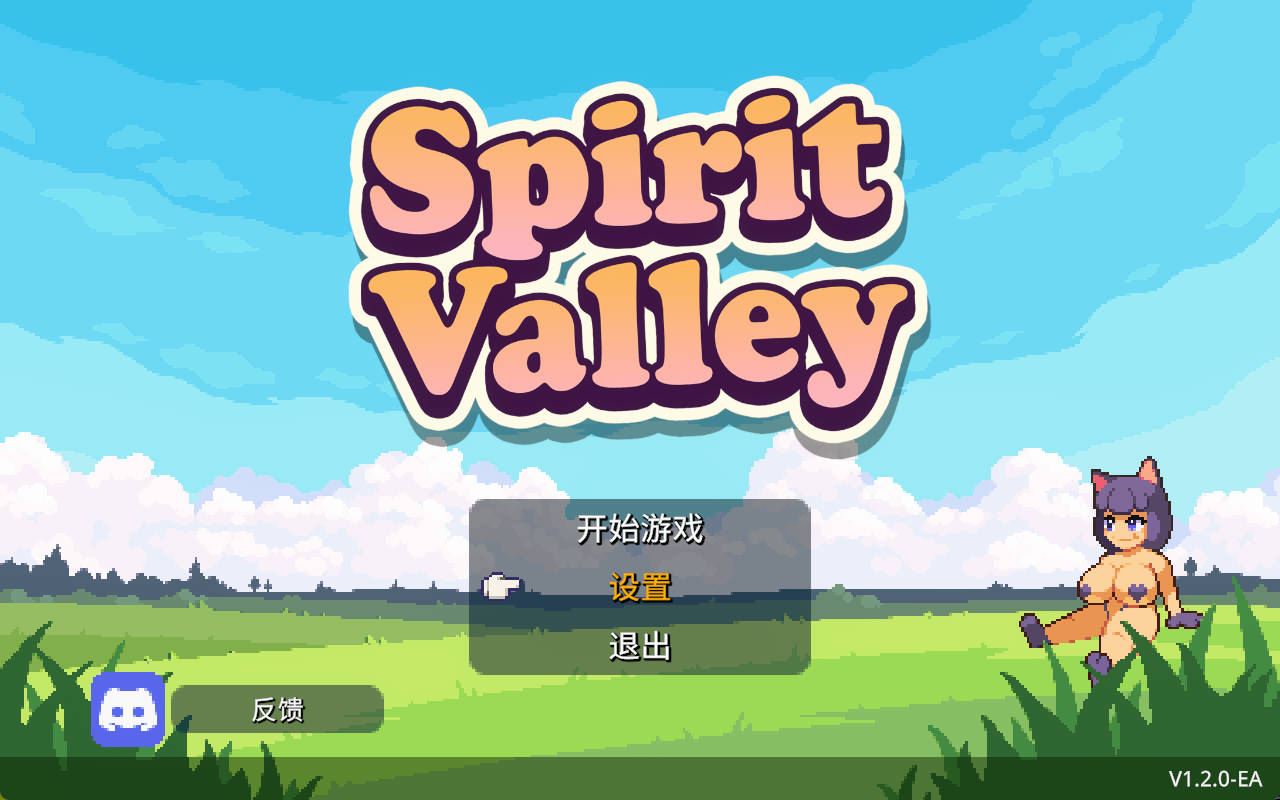 [RPG/中文/像素动态/更新] 精灵谷 Spirit Valley V1.2.0-EA 官方中文步兵版+通关存档[H版宝可梦] [900M]