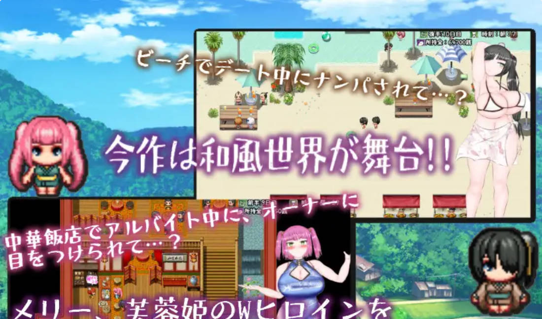 和风巨乳NTR色情活剧 (2).jpg 和风巨乳NTR色情活剧 (2).jpg