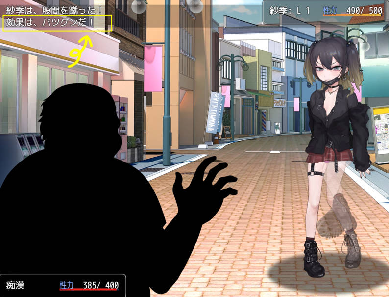 要好好教训那个臭小鬼 (5).jpg 要好好教训那个臭小鬼 (5).jpg