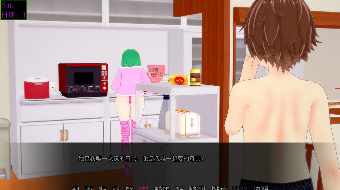 Secrets of Sorcery 0.36.0 (3).jpg Secrets of Sorcery 0.36.0 (3).jpg