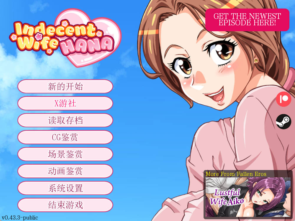 淫荡人妻:花 Indecent Wife Hana 0.43 (1).jpg 淫荡人妻:花 Indecent Wife Hana 0.43 (1).jpg