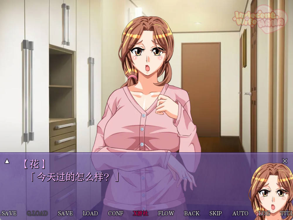 淫荡人妻:花 Indecent Wife Hana 0.43 (2).jpg 淫荡人妻:花 Indecent Wife Hana 0.43 (2).jpg