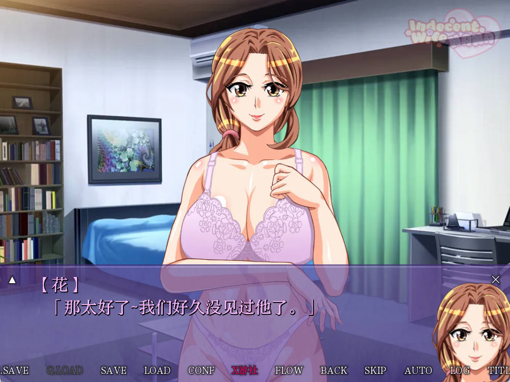淫荡人妻:花 Indecent Wife Hana 0.43 (4).jpg 淫荡人妻:花 Indecent Wife Hana 0.43 (4).jpg
