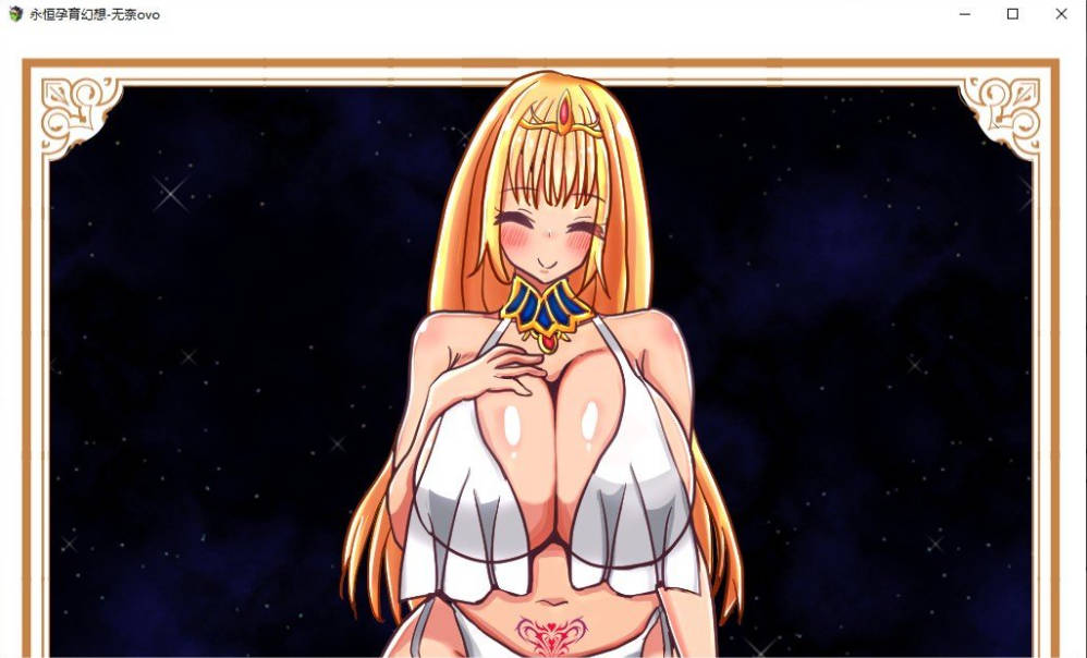 永恒孕育幻想 (2).jpg 永恒孕育幻想 (2).jpg