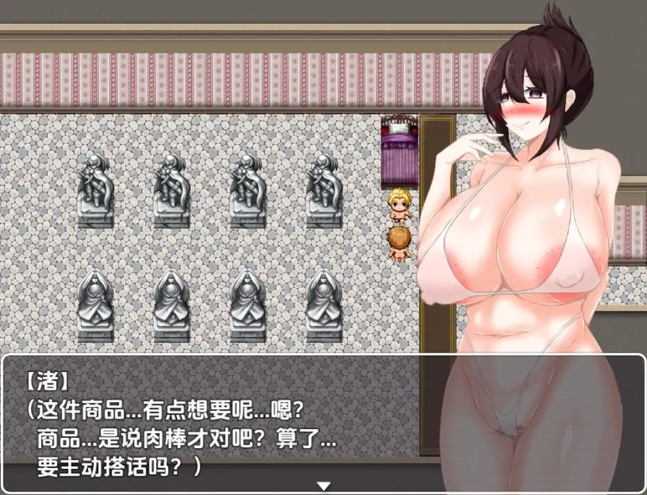 【日系RPG/AI汉化】会员制催眠购物中心1.0【PC+安卓/844M】