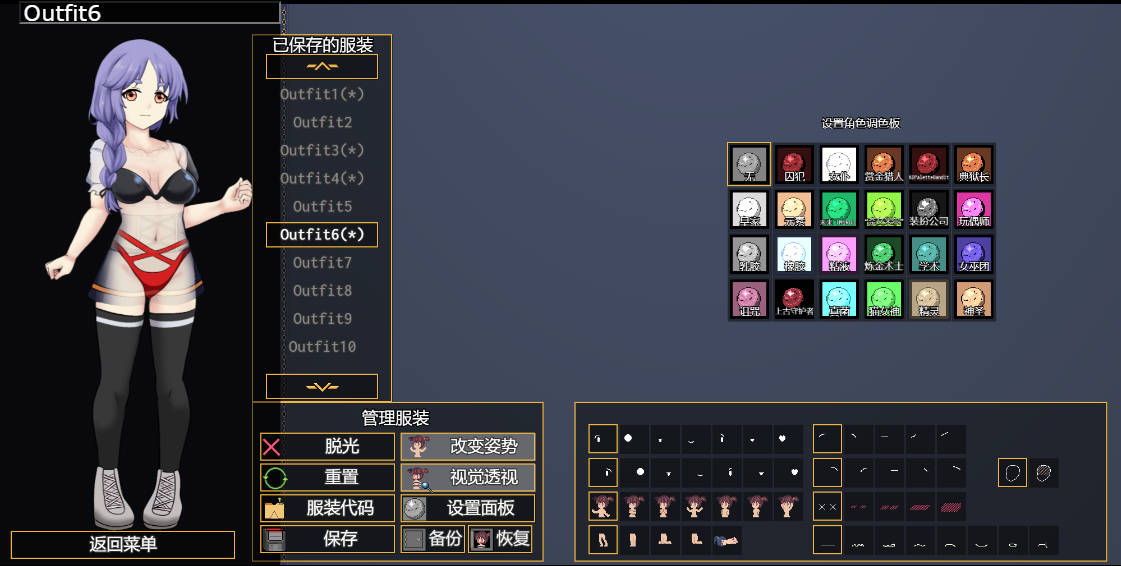 变态地牢(Kinky Dungeon) (2).jpg 变态地牢(Kinky Dungeon) (2).jpg