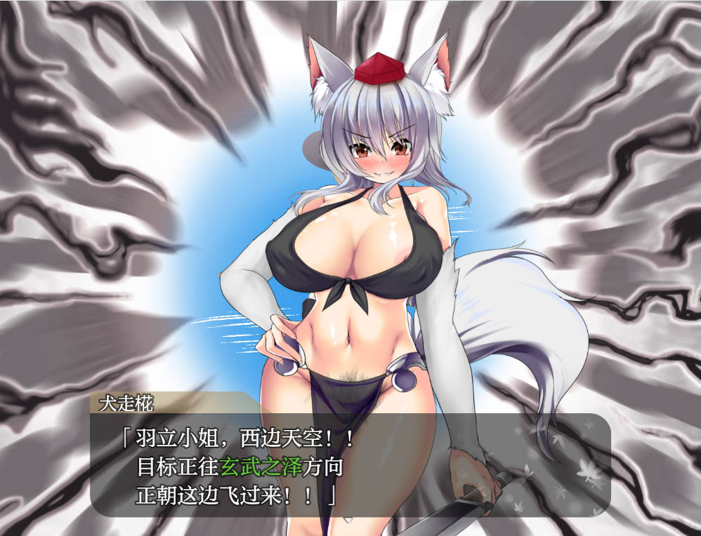 射命丸的人生终结特辑1.0 (3).jpg 射命丸的人生终结特辑1.0 (3).jpg