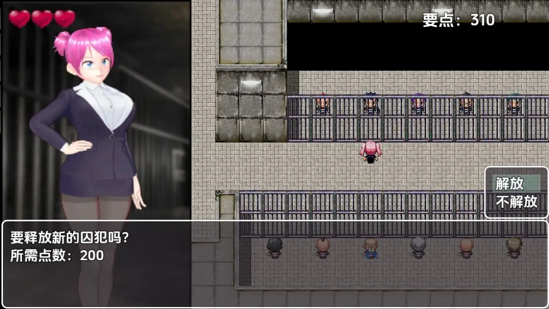 【日系RPG/AI汉化】监狱惊魂淫荡女警的危险潜入1.0【PC+安卓/495M】