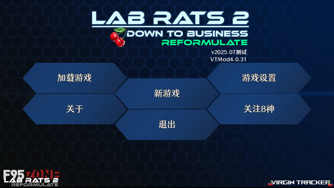 实验室小白鼠2测试VTM4.0.31v2025.07 (1).jpg 实验室小白鼠2测试VTM4.0.31v2025.07 (1).jpg