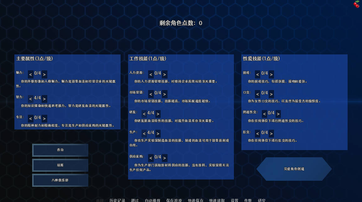 实验室小白鼠2测试VTM4.0.31v2025.07 (2).jpg 实验室小白鼠2测试VTM4.0.31v2025.07 (2).jpg