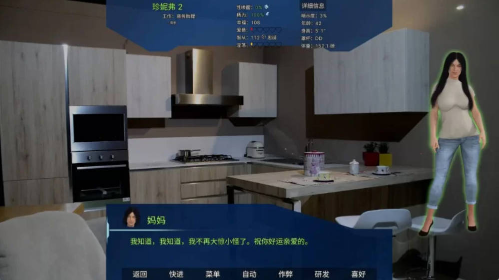 实验室小白鼠2测试VTM4.0.31v2025.07 (3).jpg 实验室小白鼠2测试VTM4.0.31v2025.07 (3).jpg