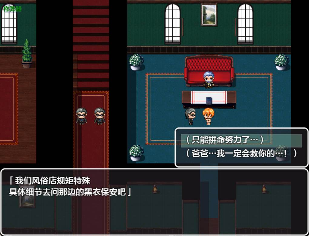 风俗露出娘艾丽莎之卖身还债日记 (5).jpg 风俗露出娘艾丽莎之卖身还债日记 (5).jpg