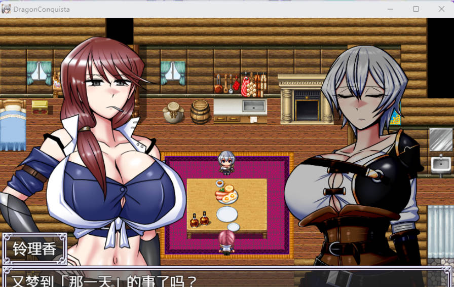 巨龙征服者 (2).jpg 巨龙征服者 (2).jpg