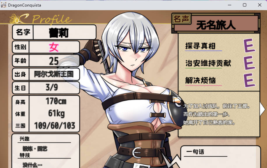 巨龙征服者 (3).jpg 巨龙征服者 (3).jpg