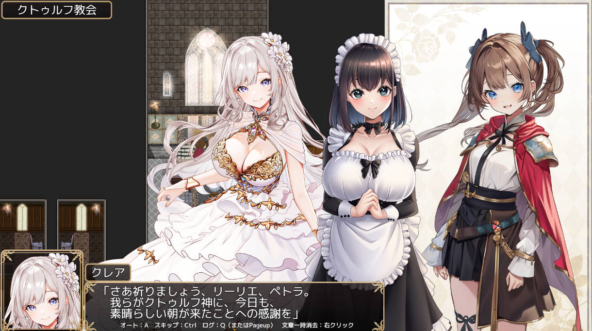 少女骑士莉莉艾的公主救出物语 (2).jpg 少女骑士莉莉艾的公主救出物语 (2).jpg