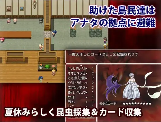 【日系RPG/AI汉化】色欲僵尸的暑假1.0【PC+安卓/619M】