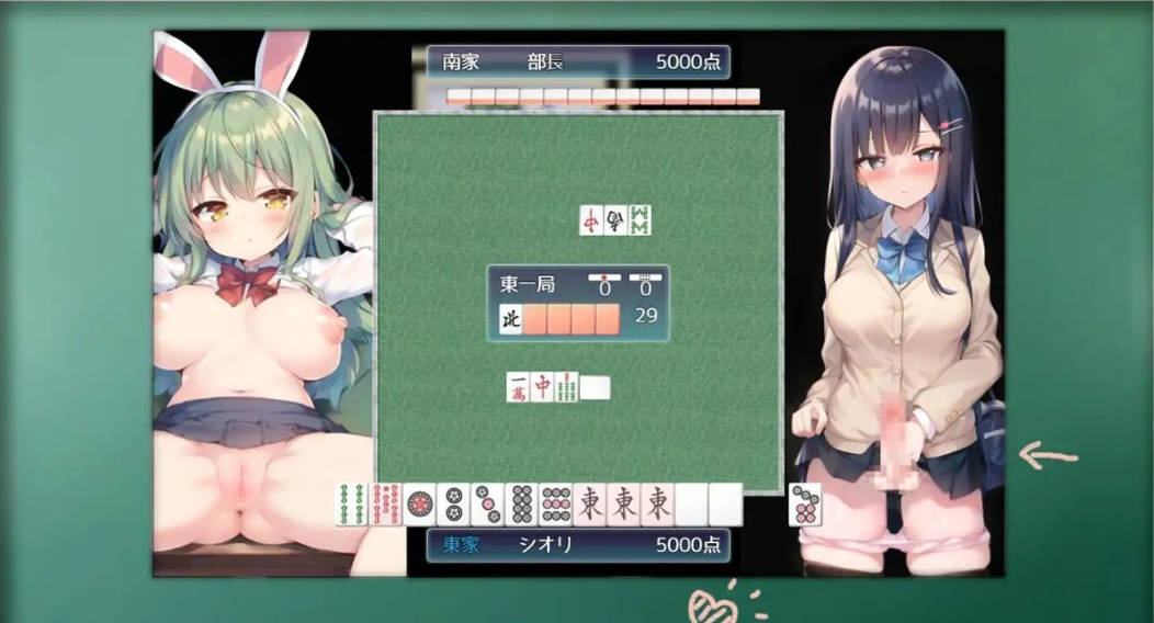 扶她麻将部 (4).jpg 扶她麻将部 (4).jpg