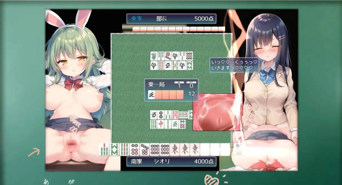 扶她麻将部 (5).jpg 扶她麻将部 (5).jpg