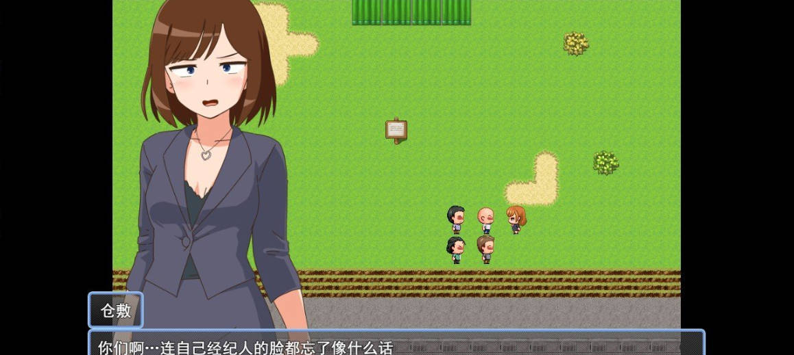 绝对不准射精的RPG (3).jpg 绝对不准射精的RPG (3).jpg