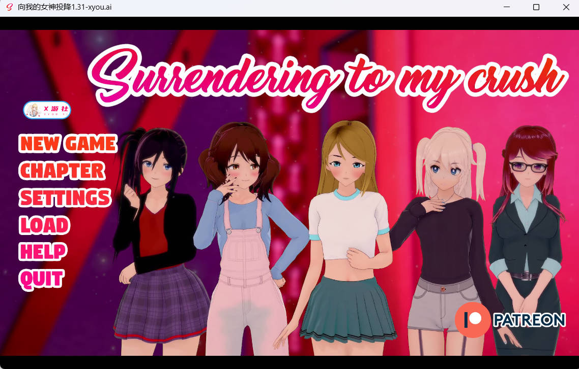 向我的女神投降 Surrendering to My Crush 1.31 (1).jpg 向我的女神投降 Surrendering to My Crush 1.31 (1).jpg