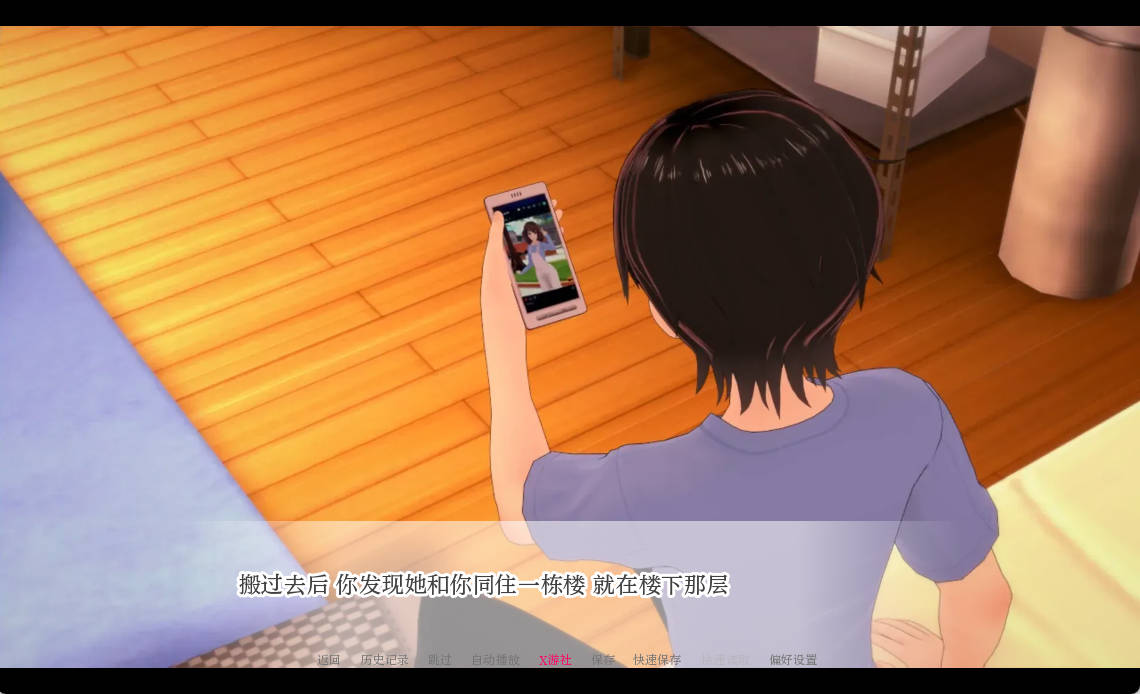 向我的女神投降 Surrendering to My Crush 1.31 (2).jpg 向我的女神投降 Surrendering to My Crush 1.31 (2).jpg