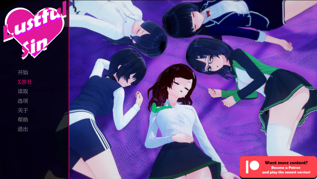 淫荡的罪V0.8.1a (1).jpg 淫荡的罪V0.8.1a (1).jpg