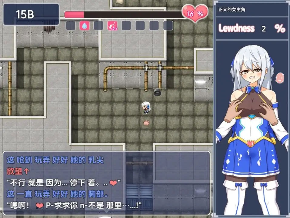 【日系RPG/AI汉化】闪耀公主拉碧丝菲莉亚1.4【PC+安卓/0.99G】