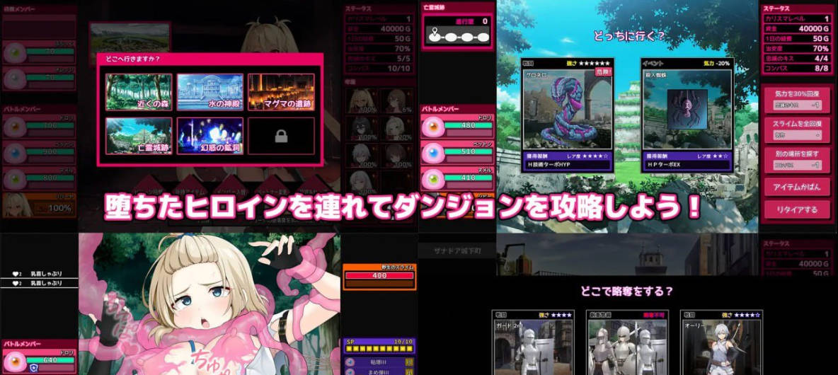 完堕史莱姆大师 (4).jpg 完堕史莱姆大师 (4).jpg