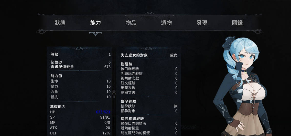 永恒的欠损 V0.21.0 (5).jpg 永恒的欠损 V0.21.0 (5).jpg