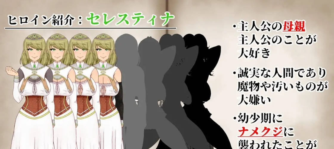 NTRRPG2~异种街道与侵蚀之心 (3).jpg NTRRPG2~异种街道与侵蚀之心 (3).jpg