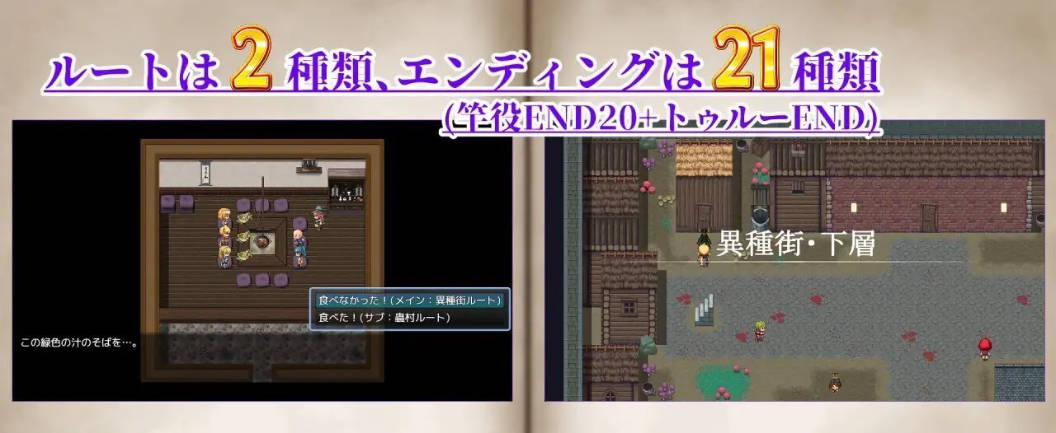 NTRRPG2~异种街道与侵蚀之心 (5).jpg NTRRPG2~异种街道与侵蚀之心 (5).jpg