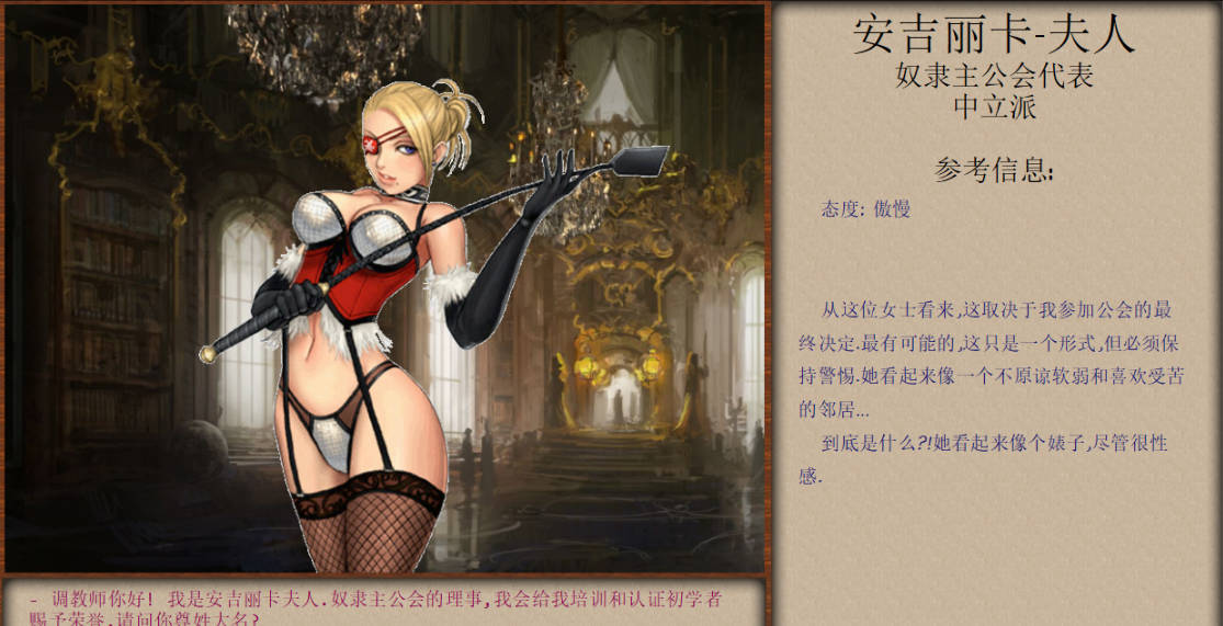 奴隶训练:Jack-HF Ver 2.3.2.2 (5).jpg 奴隶训练:Jack-HF Ver 2.3.2.2 (5).jpg