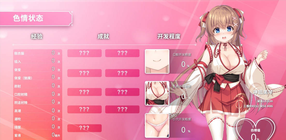 冒失巫女与魅魔之岛 (3).jpg 冒失巫女与魅魔之岛 (3).jpg