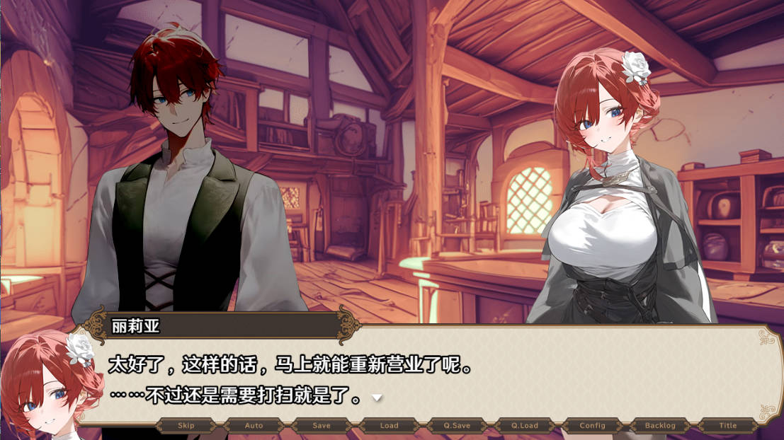 女冒险者聚集的情色旅馆(官中) (2).jpg 女冒险者聚集的情色旅馆(官中) (2).jpg