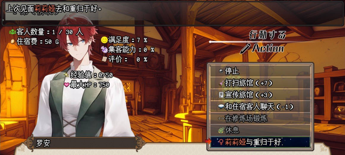 女冒险者聚集的情色旅馆(官中) (4).jpg 女冒险者聚集的情色旅馆(官中) (4).jpg