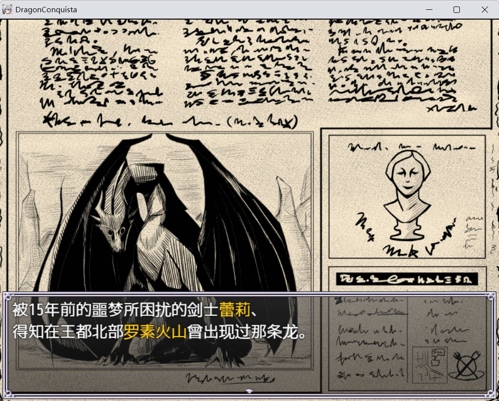 巨龙征服者V20250718 (2).jpg 巨龙征服者V20250718 (2).jpg