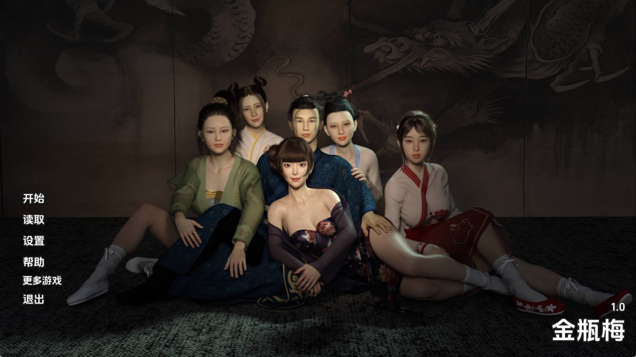 【国产SLG/汉化/完结】金瓶梅v1.0，JinPingMei [v1.0]完结 AI版【PC+安卓/2.85G/更新】