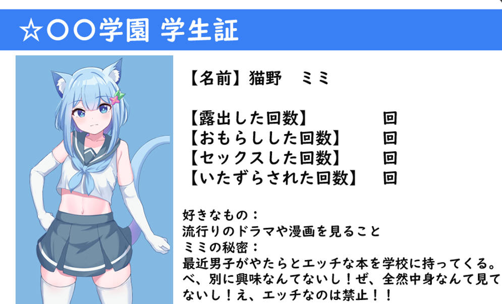 散步露出 学生会长在发情期交配 (2).jpg 散步露出 学生会长在发情期交配 (2).jpg