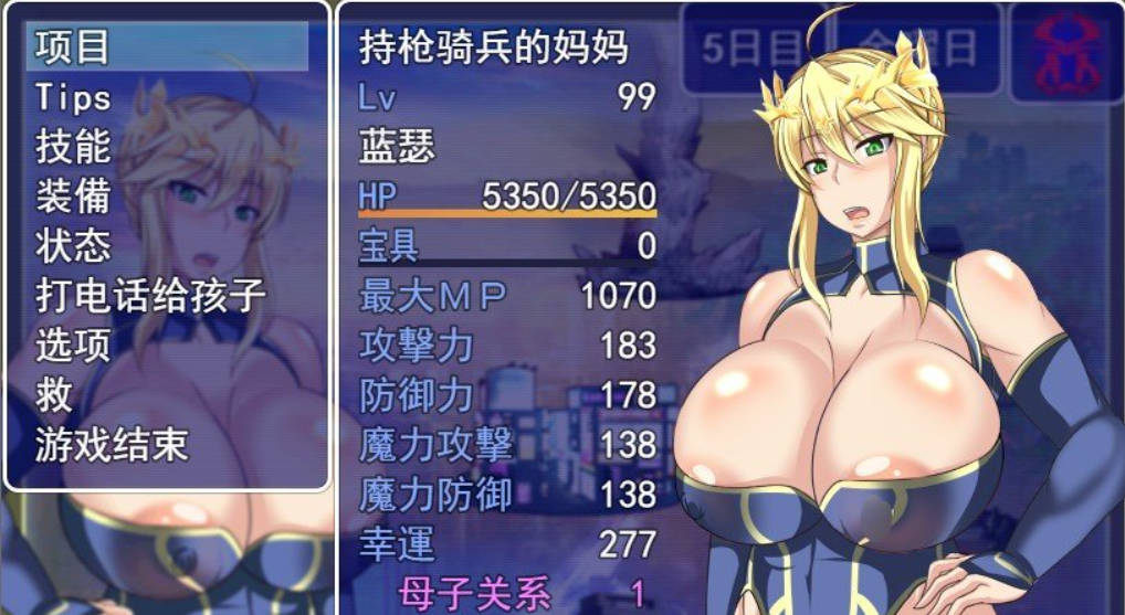 雌性命运召唤:FateGrand mamma Ver94 (4).jpg 雌性命运召唤:FateGrand mamma Ver94 (4).jpg